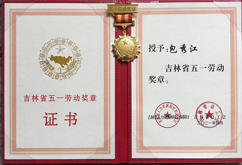 1619767714392253.jpg 22.jpg